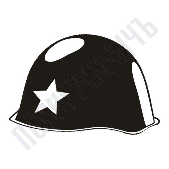 Каска Военная трафарет