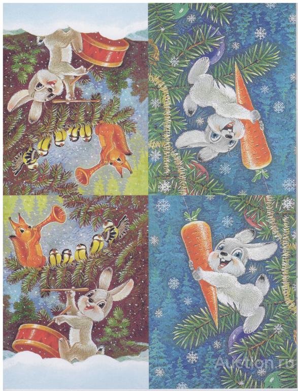 Флажки Зарубина новогодние