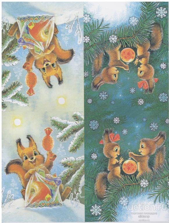 Художник Зарубин флажки