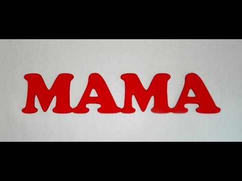 Мама надпись