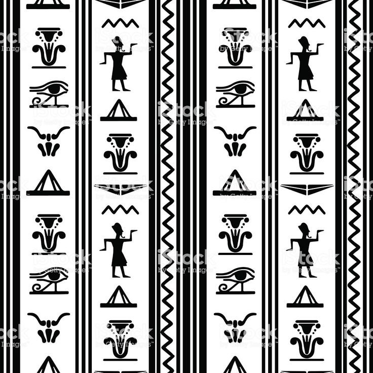 Геометрический орнамент Египта