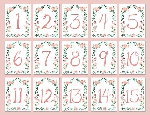 Номерки для лотереи