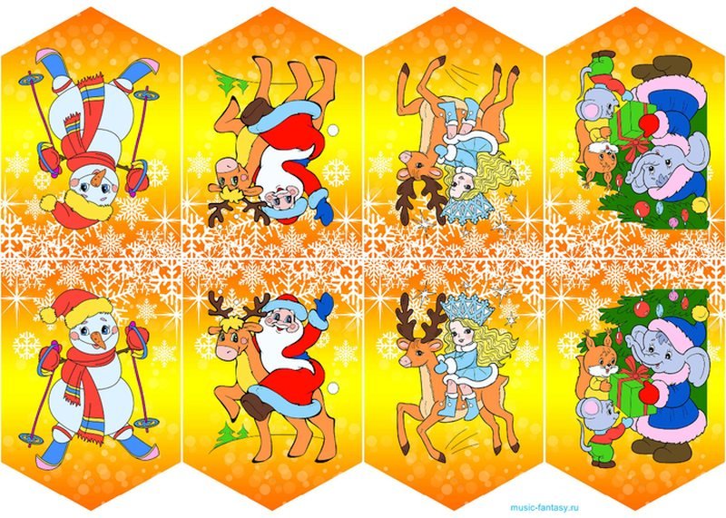 Новогодние флажки с новым годом