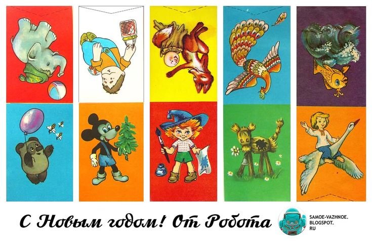 Новогодние флажки