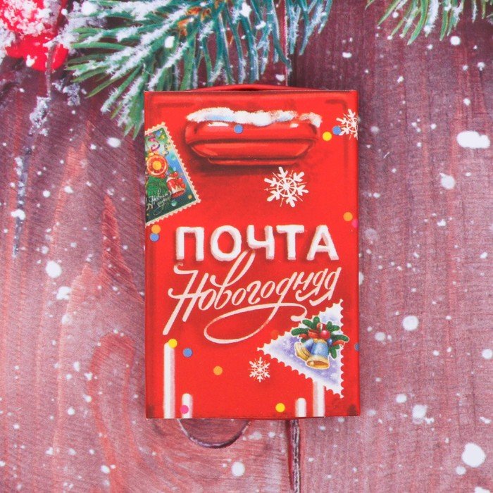 Новогодний почтовый ящик