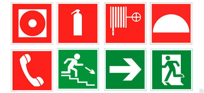 знаки пожарной безопасности