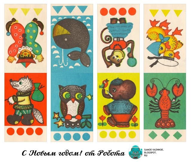 Флажки новогодние советские