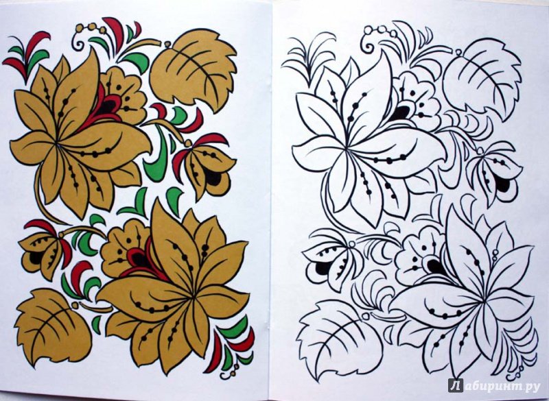 Хохлома узоры