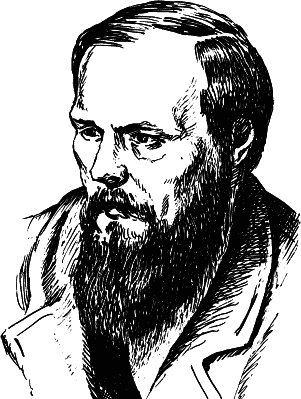 Федор Достоевский портрет