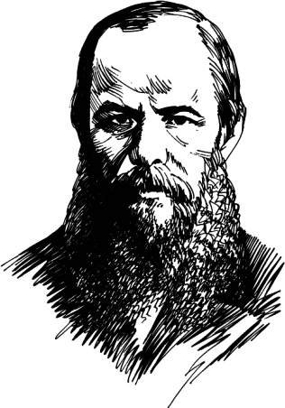 Достоевский портрет