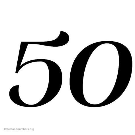 Красивые цифры