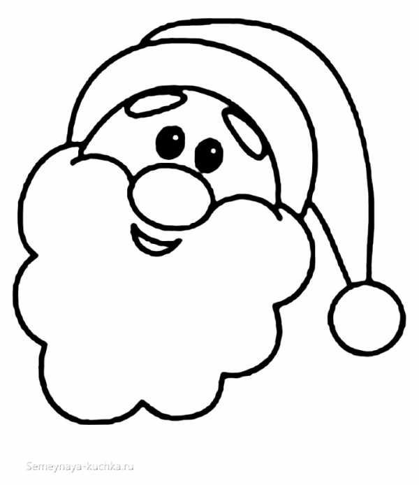 Голова Деда Мороза для раскрашивания