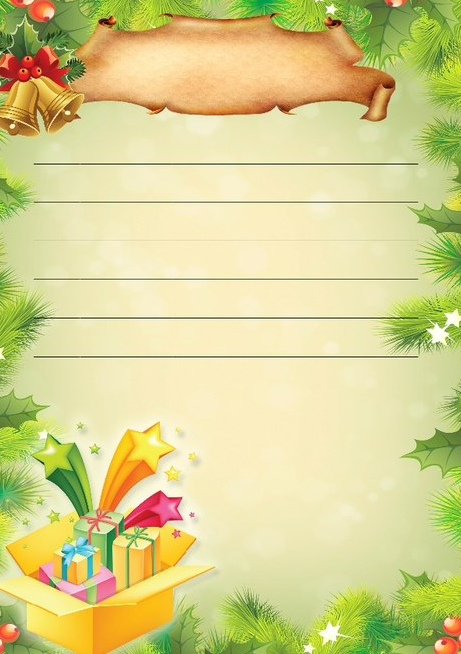 Письмо св Николаю