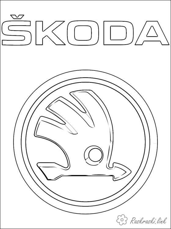 Марки автомобилей раскраска