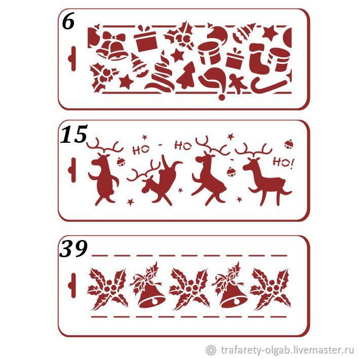 Трафареты на новый год бордюр на тарелке