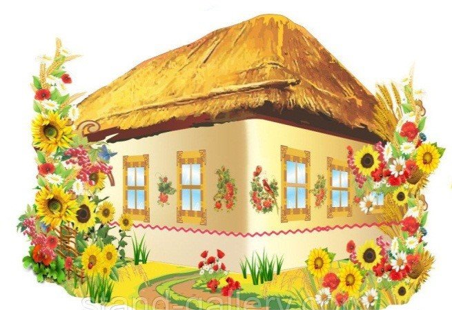 Хата картинка для детей