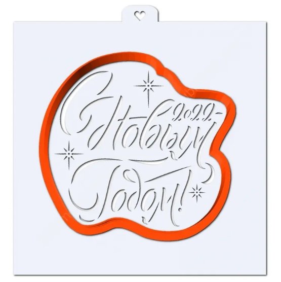 Пряники с надписями