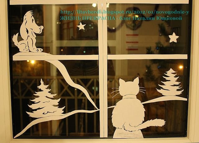 Украшения на окна