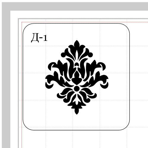 Дамасский узор трафарет