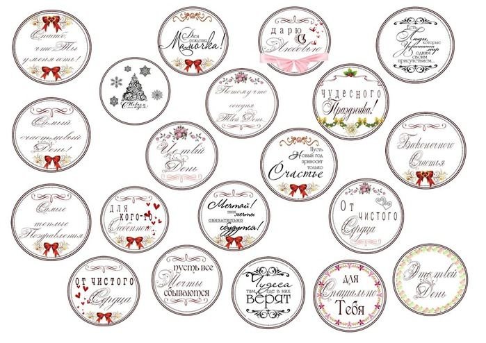 Штампы надписи для скрапбукинга