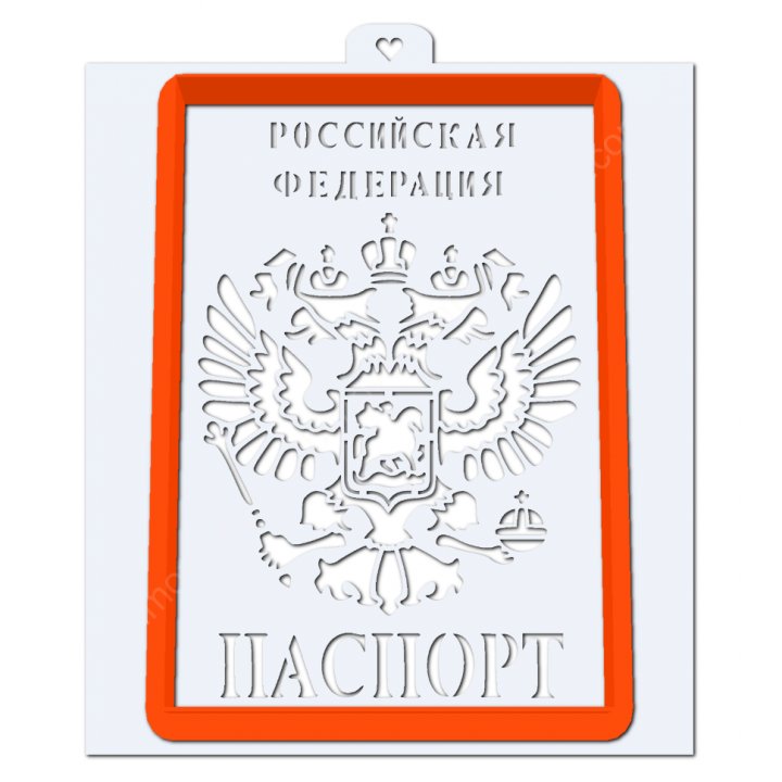 Паспорт трафарет для торта