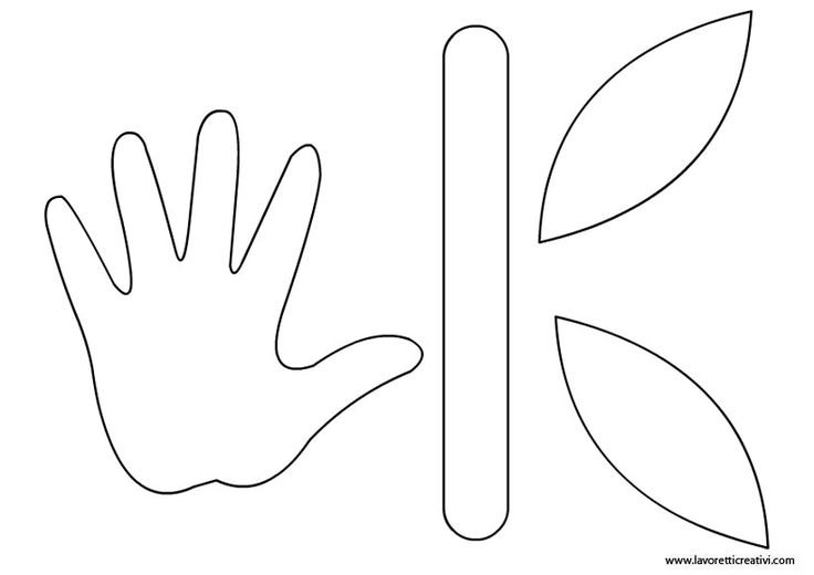 Ладошки для вырезания