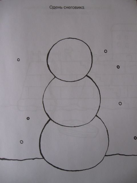 Что дорисовать снеговику DOP