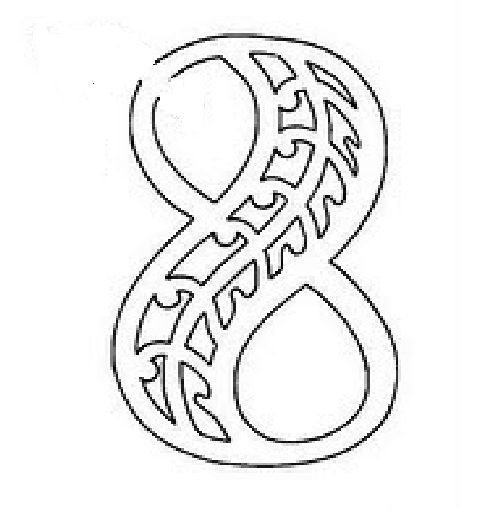 Трафарет цифры 8 для вырезания