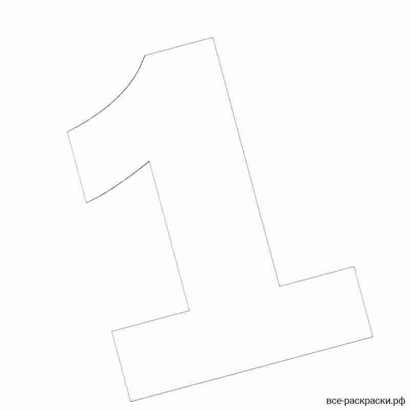 Макет объемной цифры 1