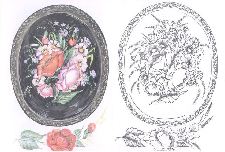 Жостовская роспись раскраска подносы