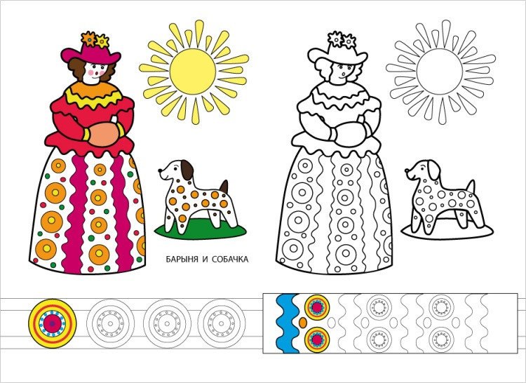 Раскраска барышня Дымковская роспись