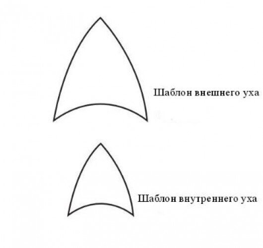 Схема кошачьих ушек