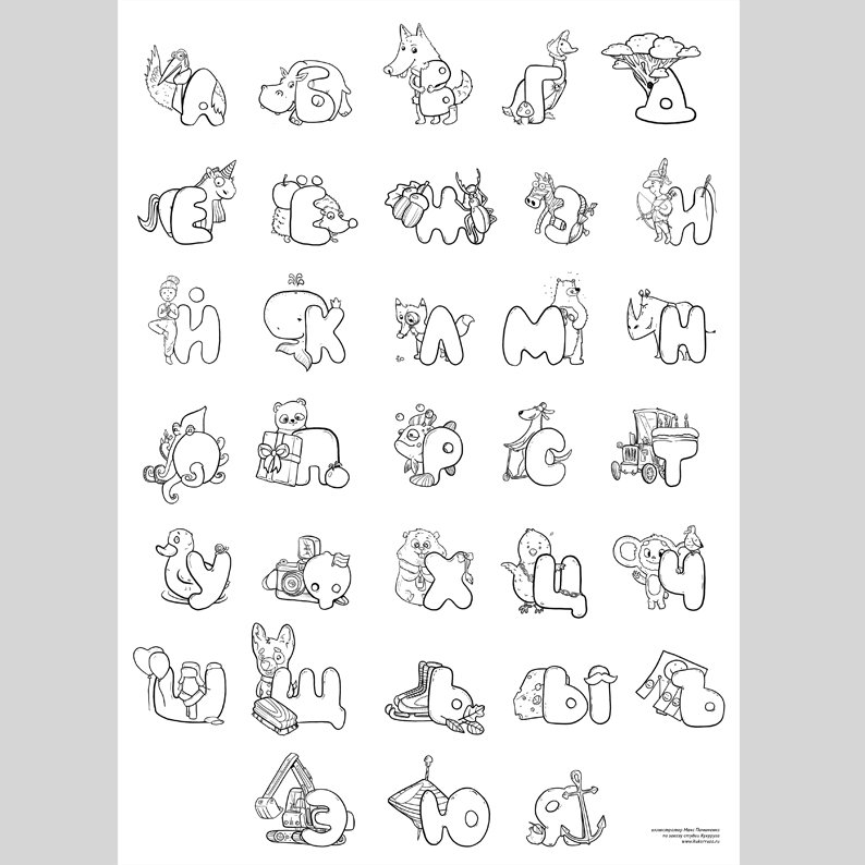 Маленькие картинки для печати