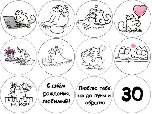 Съедобная печать для капкейков