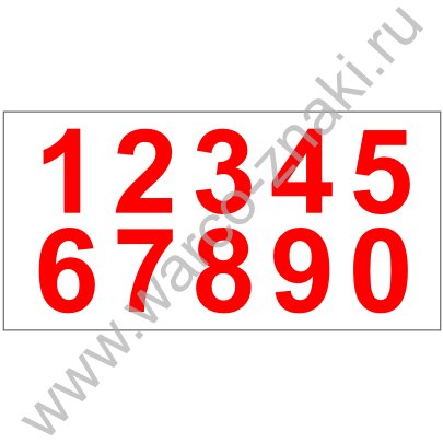 Маркировка на каску пожарного трафарет