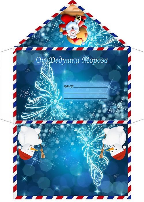 Конвертдл яядедамороза