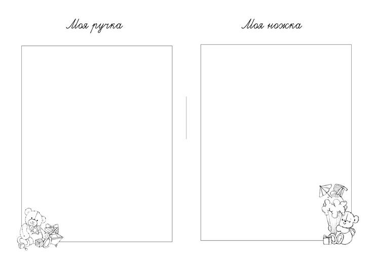 Макет открытки для печати