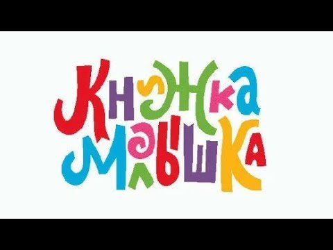 Книжки-малышки. Изготовление своими руками. СПОСОБ №2