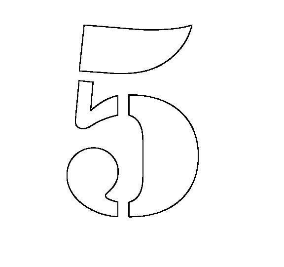 Цифра 5 трафарет