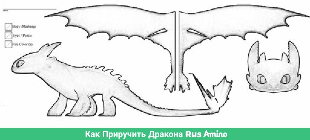 Суперчеллендж. Динозавры против Драконов. Раскраска. 214х290 мм, 16 стр. Умка