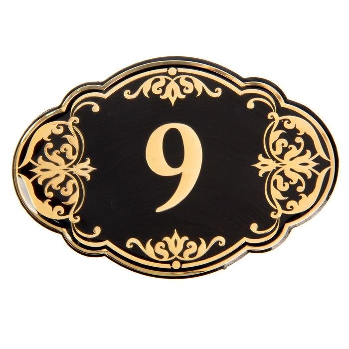 Красивые таблички на дверь квартиры