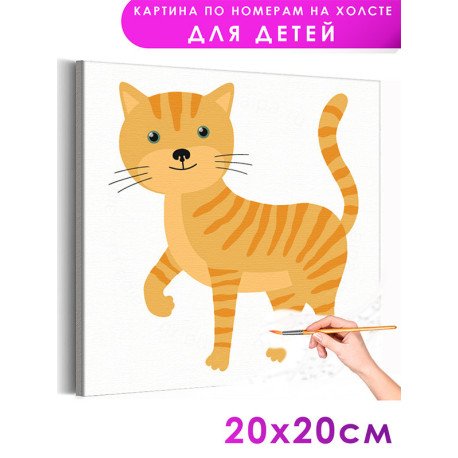 Рыжий кот рисунок pdf