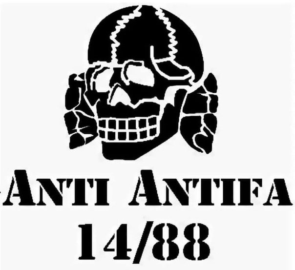 Россия 88 трафарет