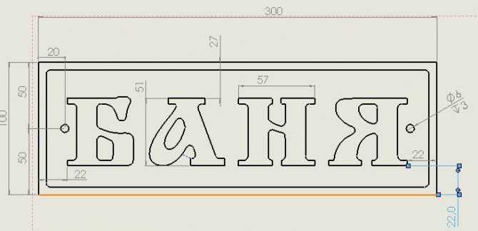 Надпись баня трафарет