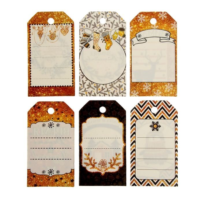 Ярлычки для подарков