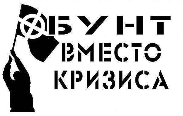 Правые трафареты