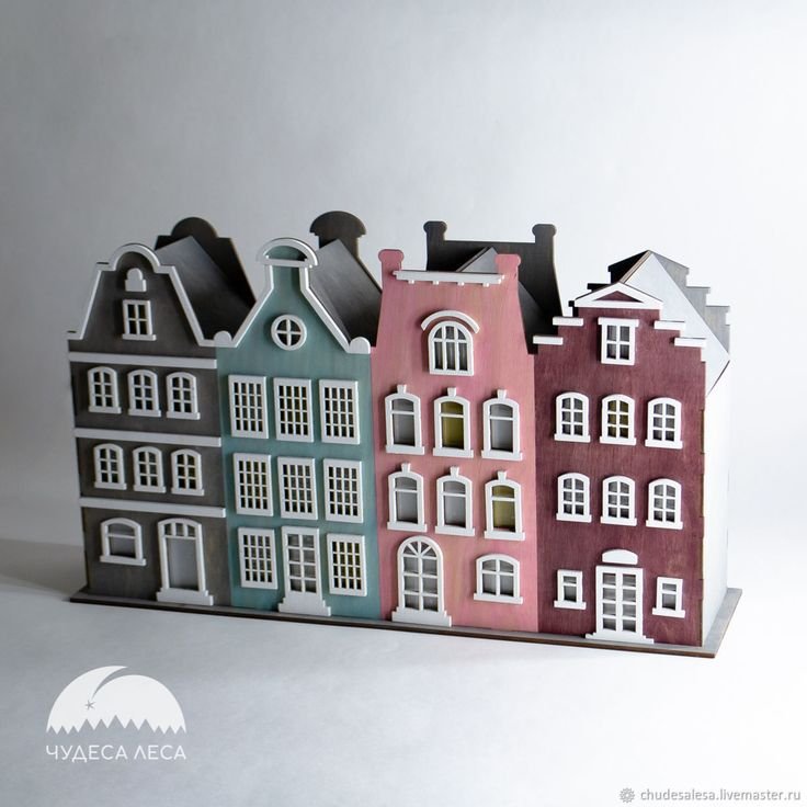 Голландские домики