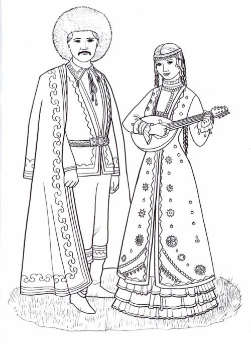 Национальный костюм Татаров раскраска