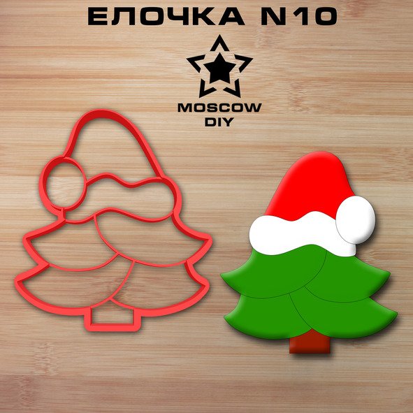 Вырубки для пряников елка