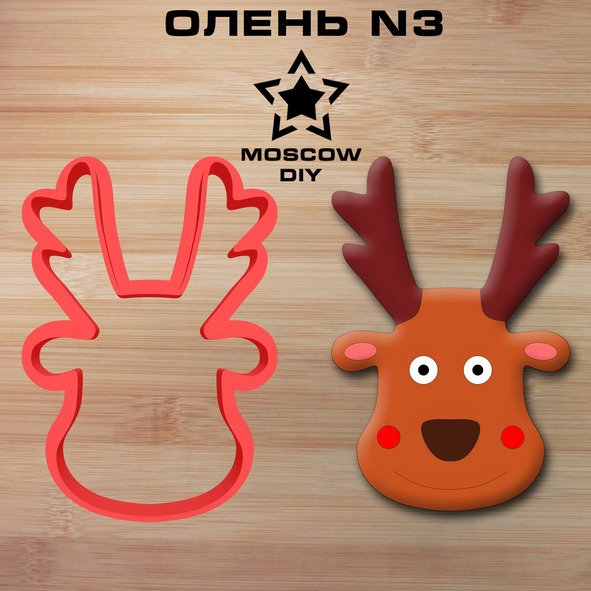 Пряник морда оленя